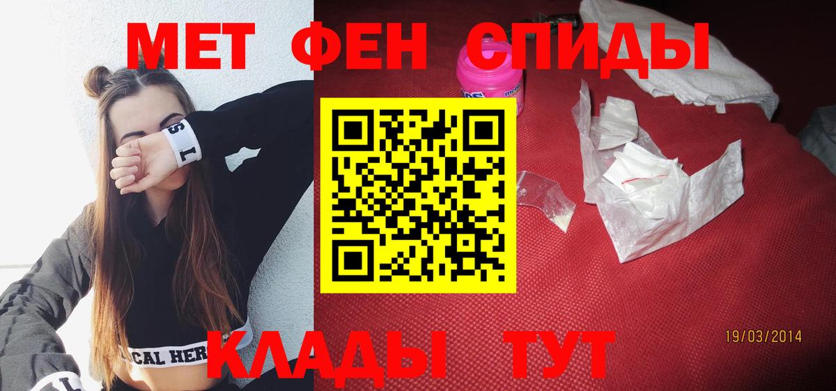 Амфетамин Розовый  Амфетамин  Ржев  Вход с VPN 