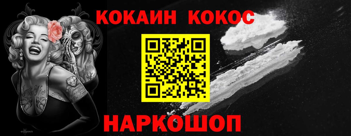 Ржев  Кокаин 99%  Кокаин  КОКАИН 98%  Вход с VPN 