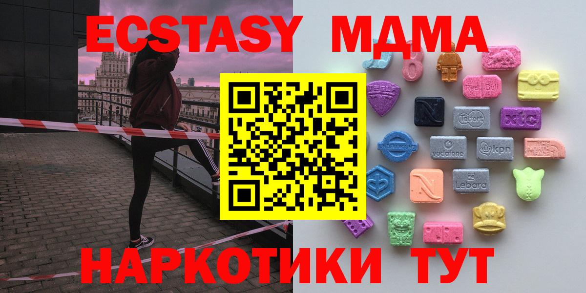 Ржев  Ecstasy Punisher  Вход с VPN  Ecstasy ешки 