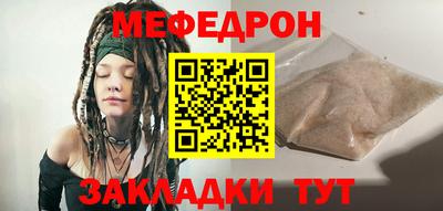 mdma Сланцы
