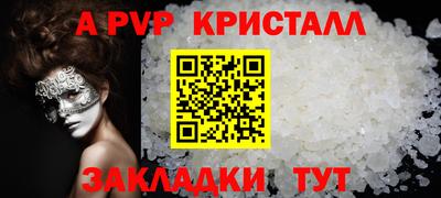 МДМА Славгород