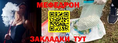альфа пвп VHQ Славянск-на-Кубани