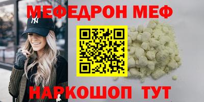 альфа пвп VHQ Славянск-на-Кубани