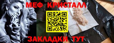 mdma Сланцы
