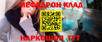 МДМА Славгород