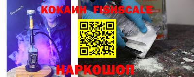 mdma Сланцы
