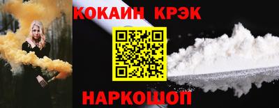 альфа пвп VHQ Славянск-на-Кубани