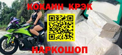 МДМА Славгород