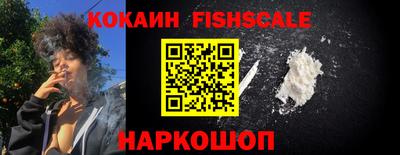 альфа пвп VHQ Славянск-на-Кубани