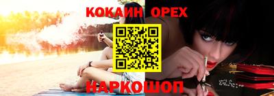 mdma Сланцы