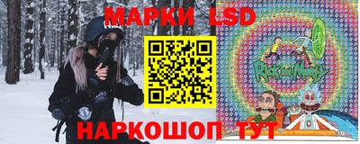 альфа пвп VHQ Славянск-на-Кубани