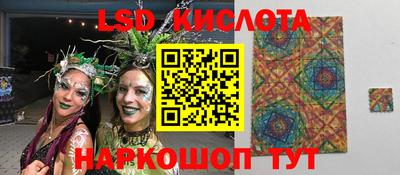 альфа пвп VHQ Славянск-на-Кубани