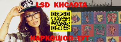 альфа пвп VHQ Славянск-на-Кубани