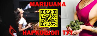 mdma Сланцы
