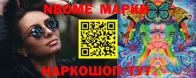 mdma Сланцы