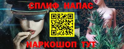 альфа пвп VHQ Славянск-на-Кубани
