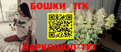 mdma Сланцы