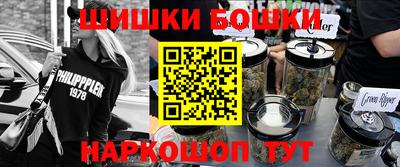 mdma Сланцы
