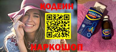 mdma Сланцы
