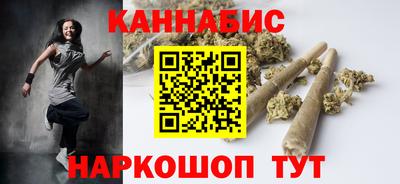 альфа пвп VHQ Славянск-на-Кубани