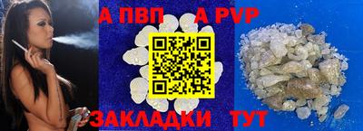 mdma Сланцы