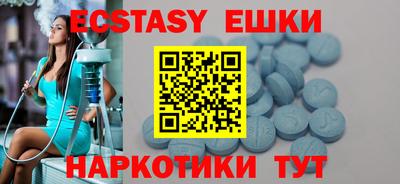 mdma Сланцы