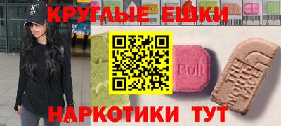 МДМА Славгород