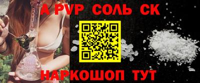 МДМА Славгород