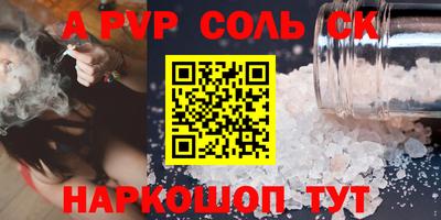 МДМА Славгород