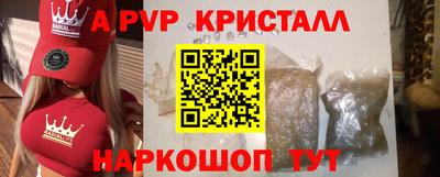 mdma Сланцы