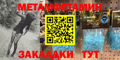 mdma Сланцы
