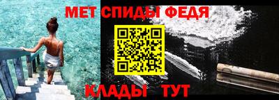 альфа пвп VHQ Славянск-на-Кубани