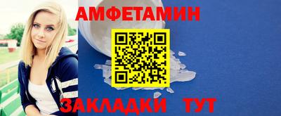 альфа пвп VHQ Славянск-на-Кубани