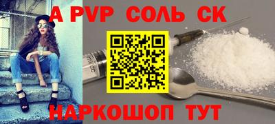 mdma Сланцы