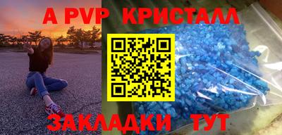 МДМА Славгород