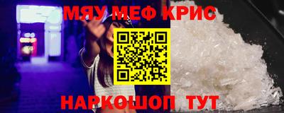 mdma Сланцы