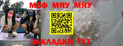 mdma Сланцы