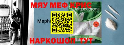 mdma Сланцы