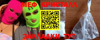 альфа пвп VHQ Славянск-на-Кубани