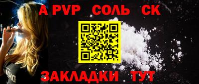mdma Сланцы