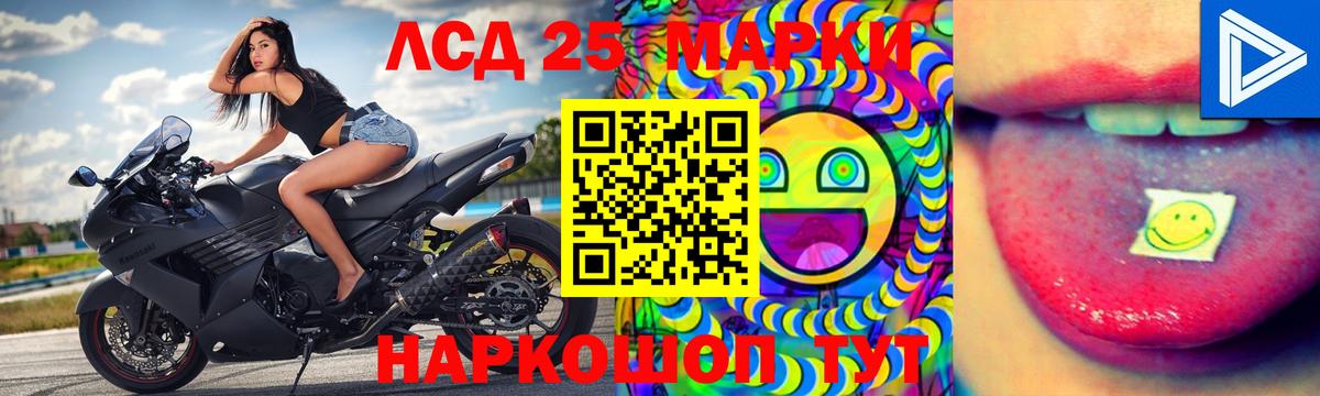 Ржев  LSD-25 экстази ecstasy  Вход с VPN 