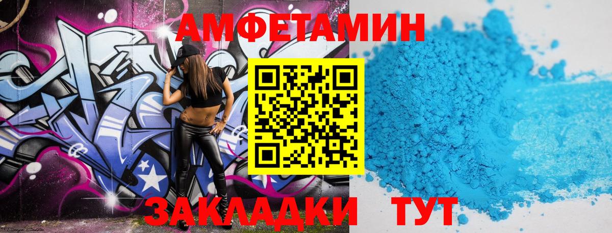 Метамфетамин винт  Вход с VPN  Ржев  Метамфетамин винт 