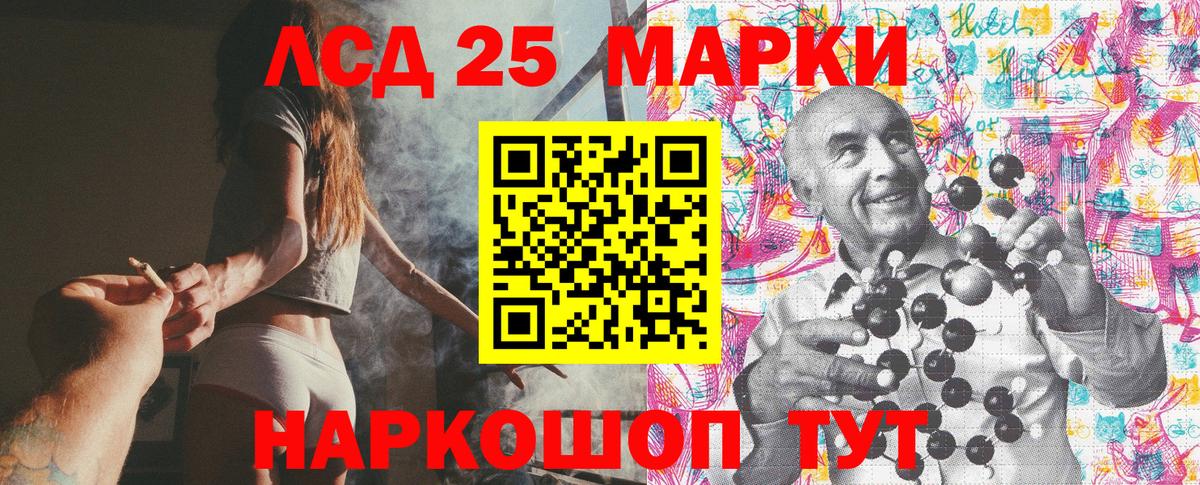 Ржев  Марки 25I-NBOMe 1,8мг  Вход с VPN 