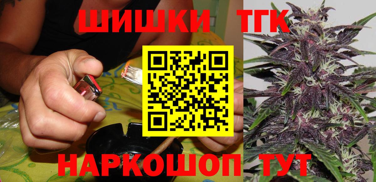Марихуана тримм  Конопля THC 21%  Каннабис гибрид  Вход с VPN  Ржев  Конопля OG Kush 